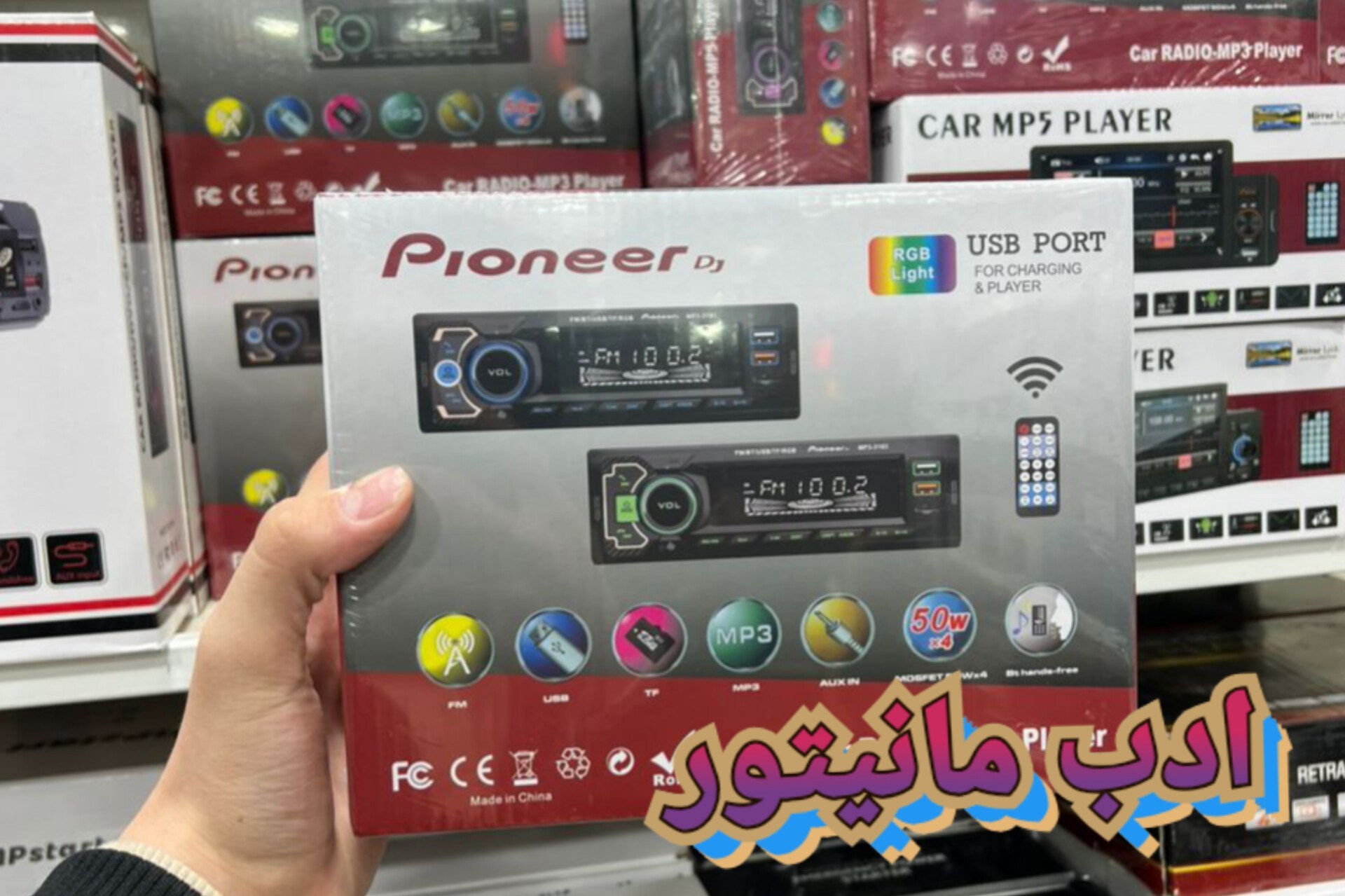 پخش ماشین پایونیر مدل 2فلاش وبلوتوث
