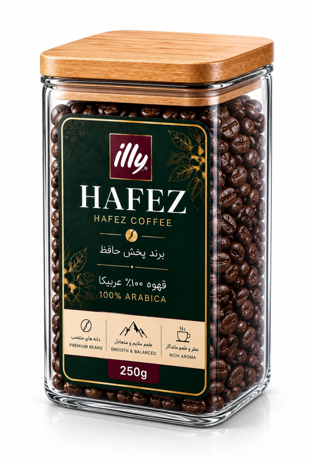 دانه قهوه برند معتبر جهانی illy پخش مستقیم حافظ 100٪ عربیکا 250 گرم اصل