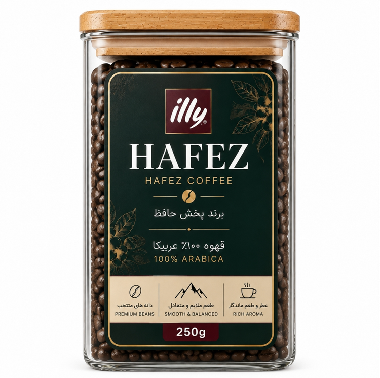 دانه قهوه برند معتبر جهانی illy پخش مستقیم حافظ 100٪ عربیکا 250 گرم اصل