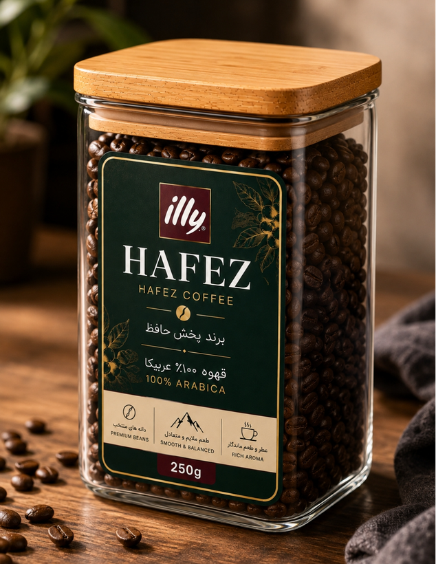 دانه قهوه برند معتبر جهانی illy پخش مستقیم حافظ 100٪ عربیکا 250 گرم اصل
