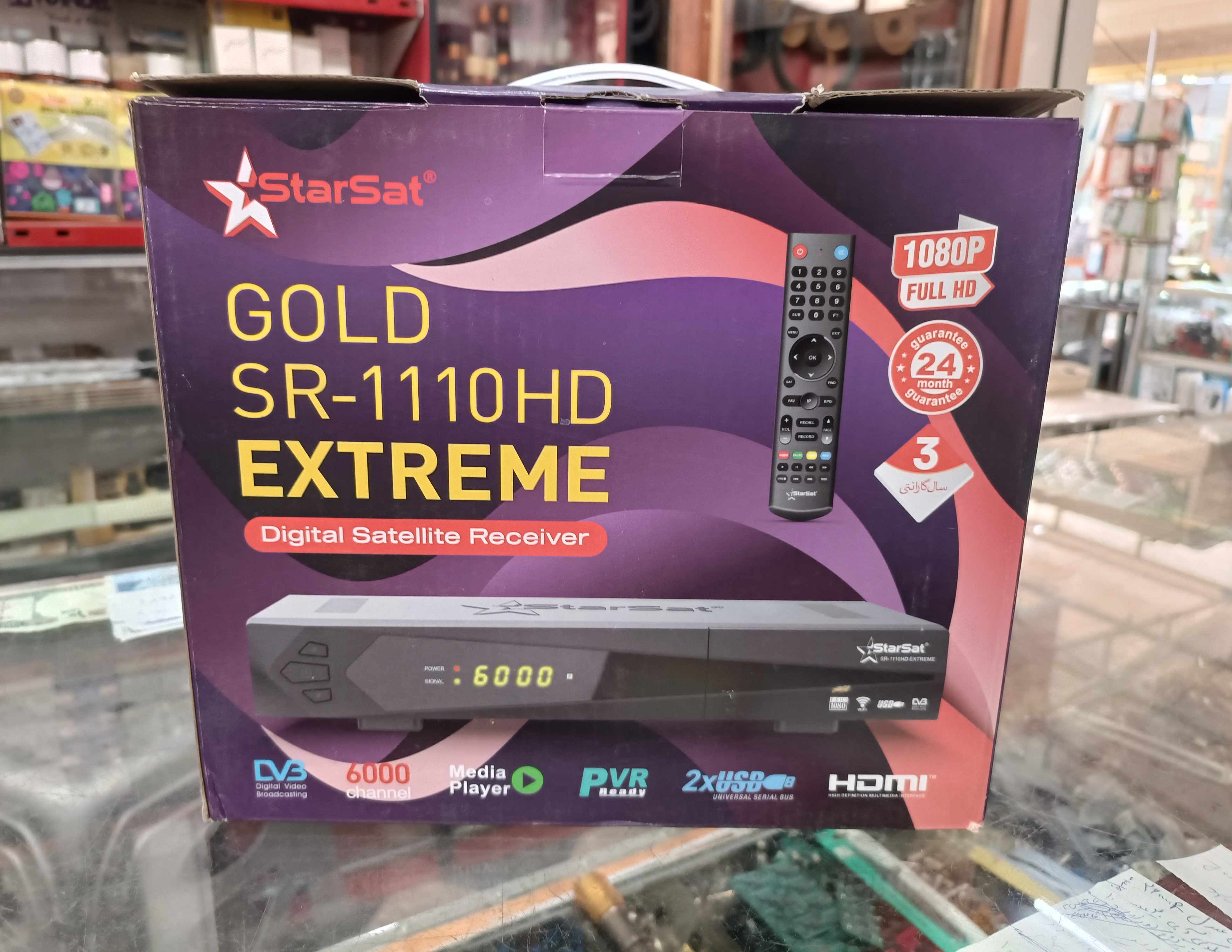 گیرنده دیجیتال استارست گلد مدل SR-1110 EXTREME (قسطی ۴ ماهه)