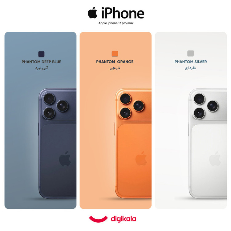 گوشی موبایل اپل مدل iPhone 17 Pro Max ZAA تک سیم کارت + eSim ظرفیت 256 گیگابایت و رم 12 گیگابایت - نات اکتیو یدون رجیستری