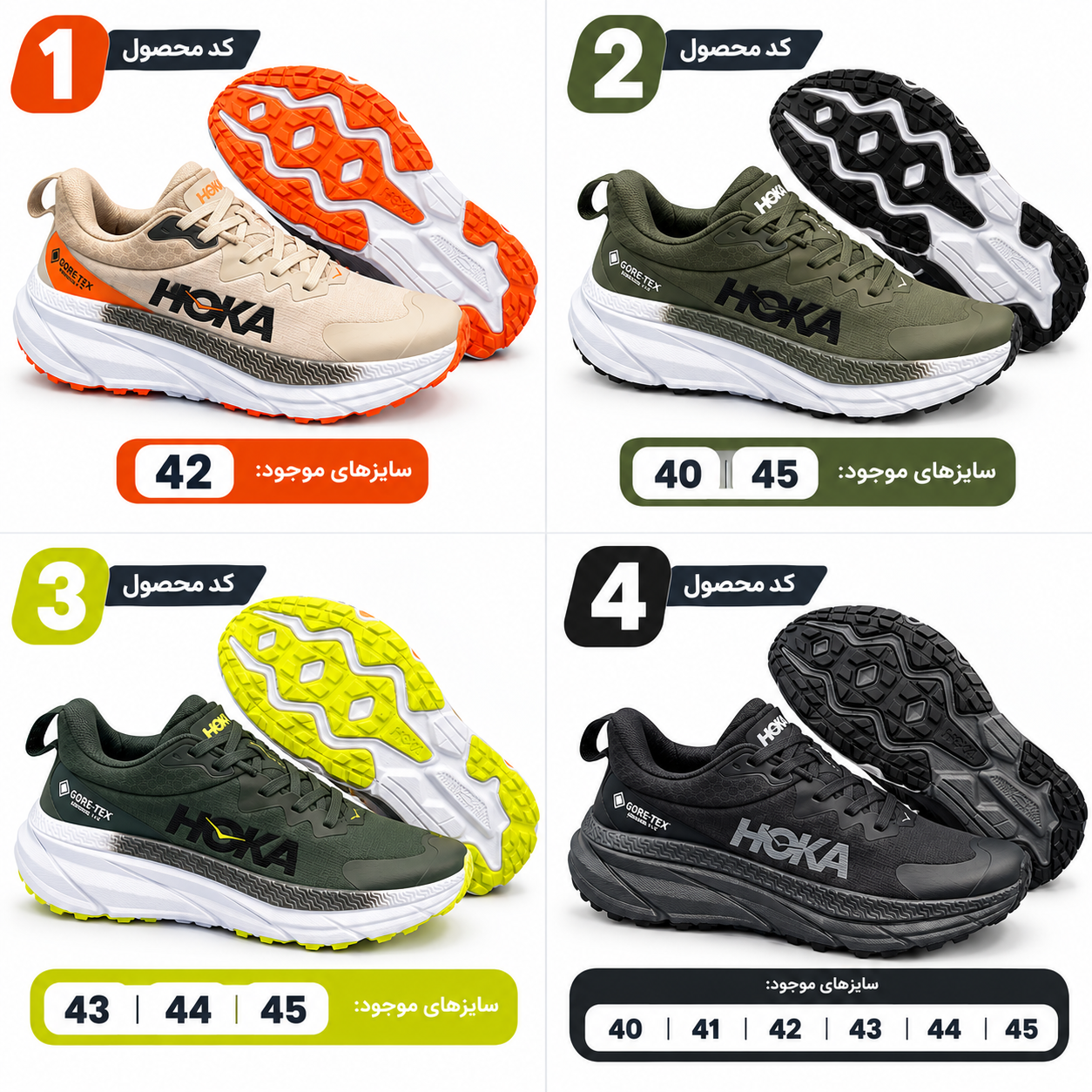 کفش اورجینال هوکا گورتکس HOKA